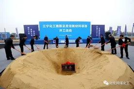 百亿级投资，湖北枝江项目重大变动图片