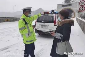 平安之路，洛阳交警暖心护送图片