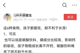 可口可乐当真有难以破解的“神秘配方”？——从配料表的磷酸谈起图片