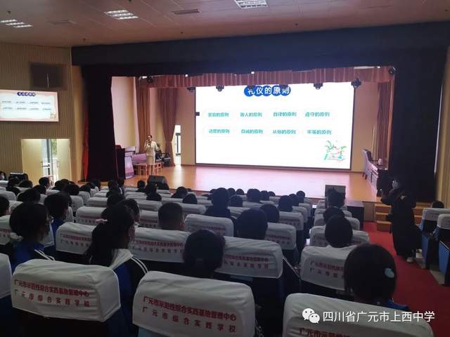 四川省民生研究会新媒体中心-官网