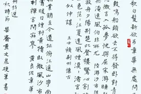 全国硬笔书法大赛获奖作品欣赏图片
