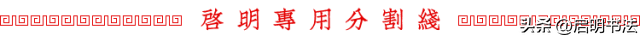 砚台磨墨：究竟是怎样出墨汁的？这是我见过的最科学的解释