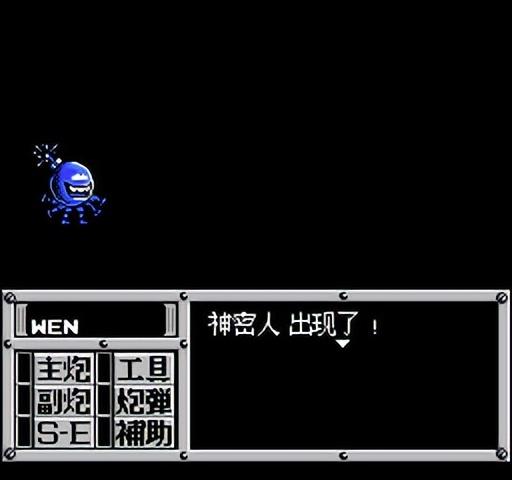 FC重装机兵新手详细图文攻略