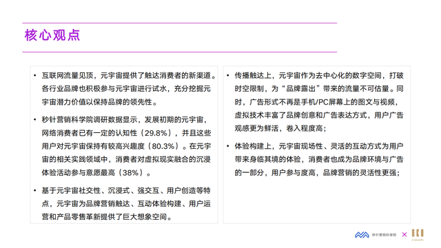 2022��Ԫ����Ӫ�����°�Ƥ�飨Ԫ����ΪӪ�������Ļ�����