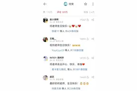 快本停播7个月，5位主持人现状曝光，他俩真没想到图片