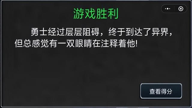 魔塔之拯救咕噜国圣殿之战攻略