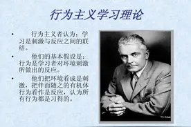 行为治疗——对行为治疗的个人看法图片