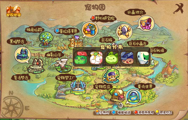 洛克王国 童年回忆 · 御三家·喵喵