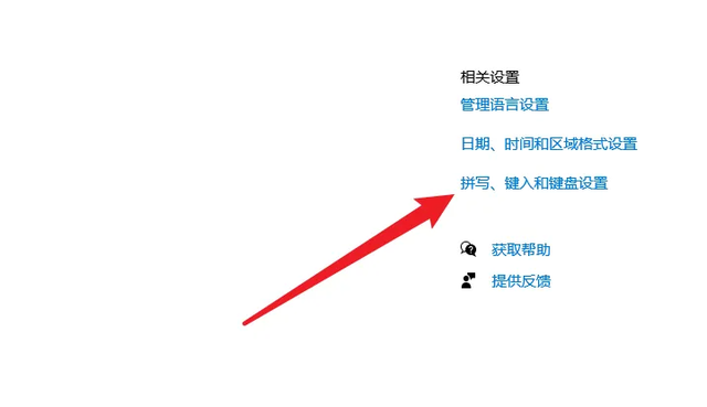 电脑输入法切换不出来要怎么解决