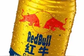 开水烫红牛 是什么梗？图片