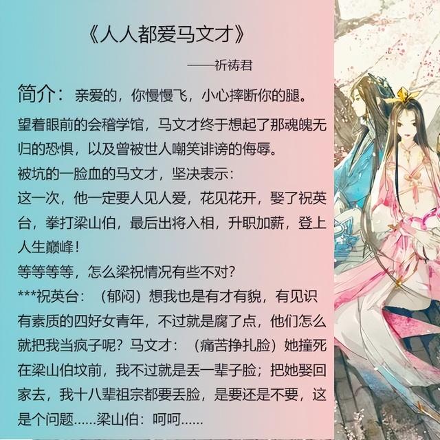 五本最热的古代言情小说：每一本都精彩十足，书荒时就靠这几本了