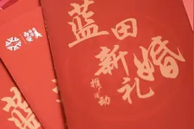 蓝田新婚礼： 简单爱·给你不一样的浪漫图片