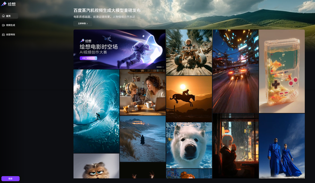 百度：海外出现大量蒸汽机MuseSteamer虚假网站，谨防受骗
