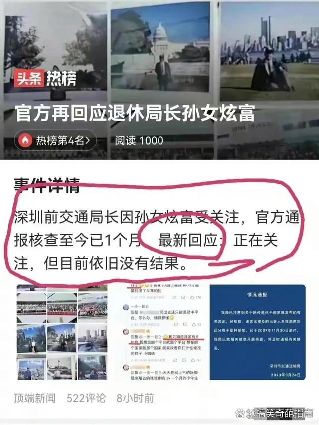 不愿为国而战的人！请你们离开中国！你们无权享受中国的安全法治