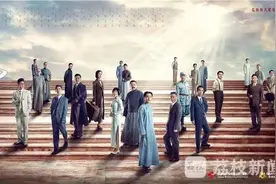 乔年延年引人泪奔？《数风流人物》写实刻画“陈家三父子”虐心戏图片