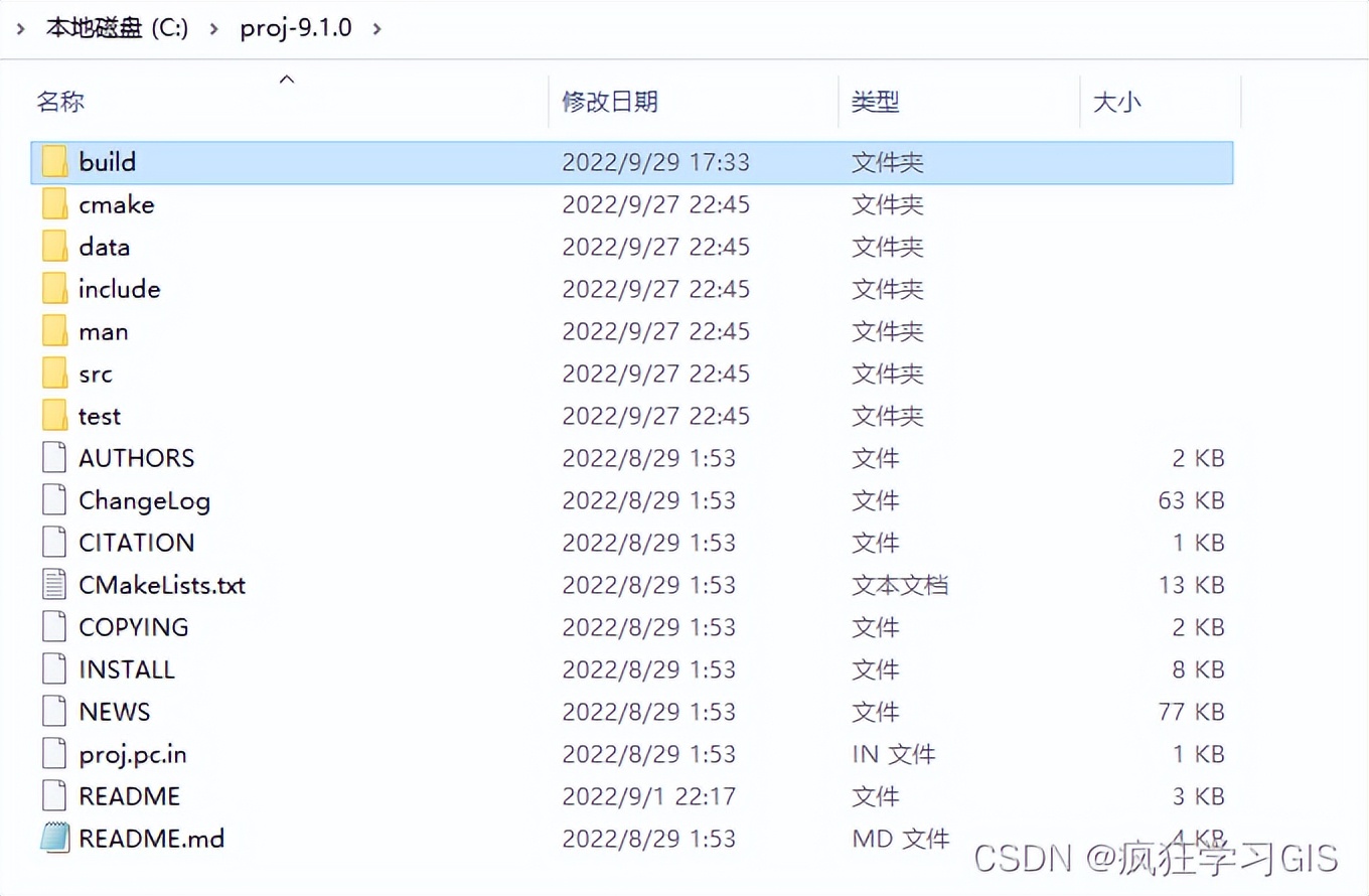 Visual Studio配置C++中GDAL、SQLite与PROJ环境并编译的方法插图59 Visual Studio配置C++中GDAL、SQLite与PROJ环境并编译的方法