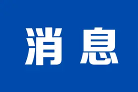 放假时间，定了图片