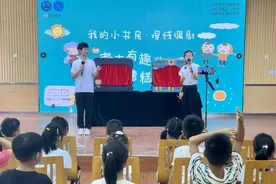 绘本剧走进校园，开启新学期文明礼仪第一课图片