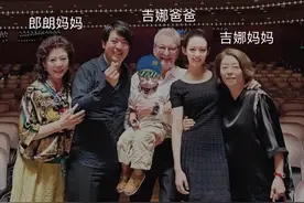 郎朗晒全家福庆41岁生日，与德国岳父罕见同框，2岁儿子长得好高图片