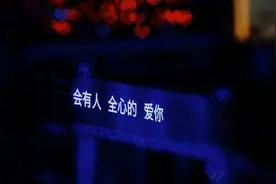 被爱着才会发生的20个浪漫时刻图片