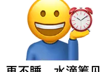 女孩必备的阴阳怪气表情包图片