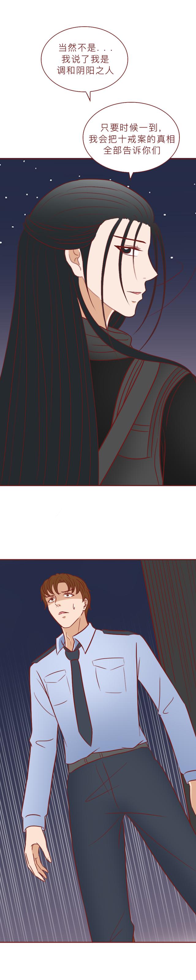 留守儿童无人关心，被舅舅利用并侵犯，这篇漫画撕开了底层人的苦