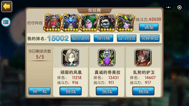 游戏功能全知道（中）