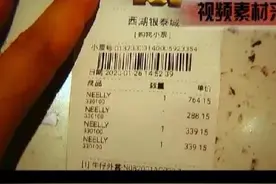 女子买衣服冲业绩，离职后要求退款，店长：你退衣服我根本不知情图片