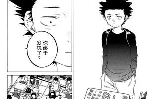 电影《声之形》观后感图