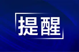 提醒！雷雨天来袭，泰山景区建议游客择期进山图片