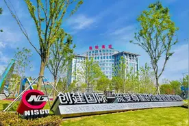 非凡十年 | 南钢：挺钢铁脊梁 铸强国之基图片