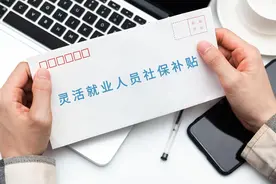 特殊工种，现在可以办理提前退休吗？所属单位必须是国有企业吗？图片