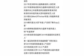 盘点王一博的影视剧 王一博一块砖一块砖地给自己的殿堂添砖加瓦图片