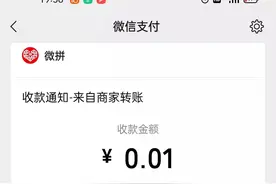 强烈推荐大家使用这个网址！拼多多提现！真实可靠图片