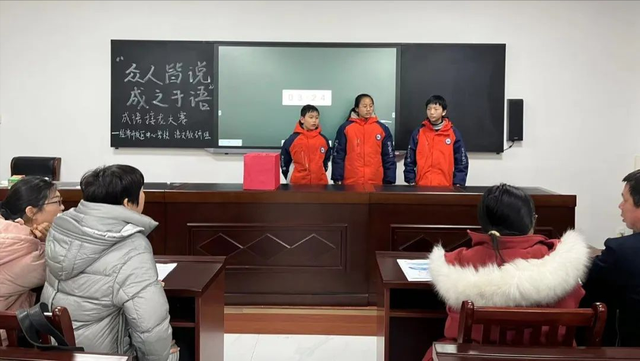 阜阳阜南经开区中心学校举行“众人皆说 成之于语”成语接龙比赛