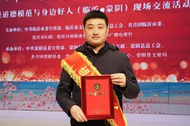 他平凡又伟大他就是沂蒙山玻璃集团董事长山东好人刘永刚图片