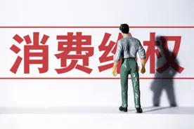 网上重金购买的奢侈品手表竟然有假，我该怎么办？图片