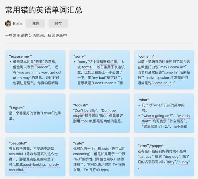 超有趣!推薦5款神仙APP!用了就不想移除 交友軟體 第10張-戀愛小秘書-娜米 超有趣!推薦5款神仙APP!用了就不想移除 交友軟體 第10張