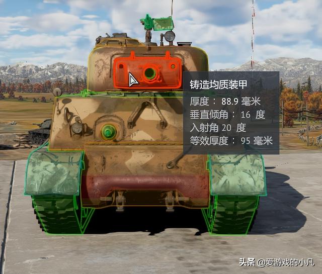 战争雷霆新手载具推荐：低级房小酱爆——M4A3(105)HVSS