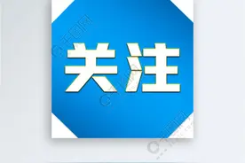 山东省公安厅关于印发《山东省爆破作业单位资质许可及管理工作实施细则》的通知图片