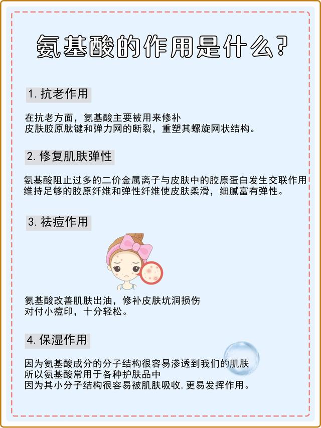 姣涘瓟姹″灑鐨勫厠鏄熲€斺€旀皑鍩洪吀娲侀潰鑶? onerror=