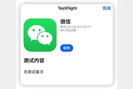 微信这个功能升级了！一键就能开启！图片