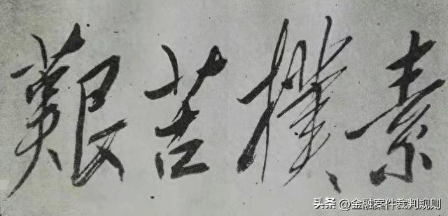 银行会没收逾期房产吗，银行会没收逾期房产吗知乎 配图01