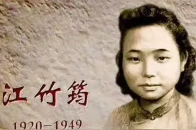 革命英雄江姐遭受“竹签钉手指”施酷刑的人是谁？究竟有何目的？图片