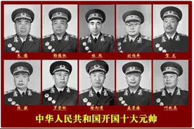 1955年授衔：同样是转入地方，为何小平辞帅成功而陈毅仍是元帅？图片