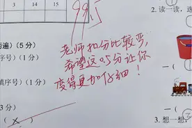 95后女教师批卷风格走红，评语让人笑到肚子疼，家长：花里胡哨图片