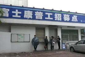 国家法律有规定，临时工也是劳动者，不签合同后果很严重图片