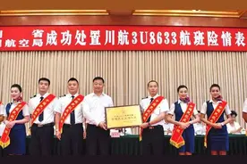 2018年川航3U8633事件，刘传建34分钟拯救128人，靠的绝不是信念图片