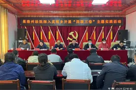 果洛州中级人民法院联点领导莅临达日县莫坝乡开展“四联三卷”主题实践活动图片