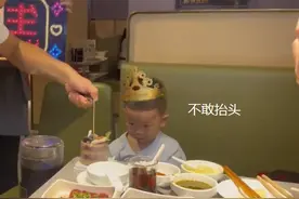 “社恐”宝宝去海底捞过生日，满脸写着拒绝：犯错都没这么老实图片